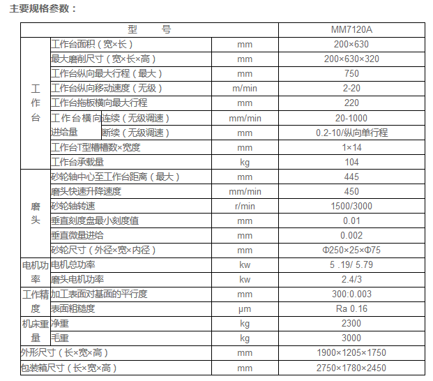 162822860.png 圖片.png