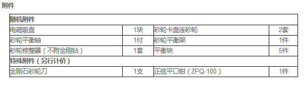 162830286.png 圖片.png